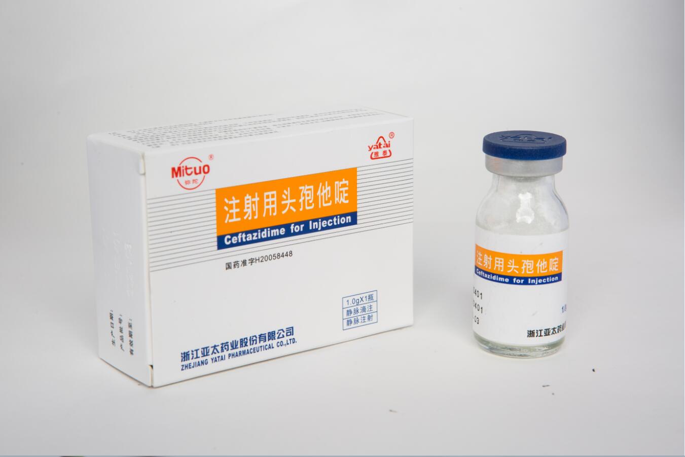 卡洛欣（注射用盐酸头孢吡肟） 图 3
